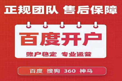 实战教程：轻松上手，掌握百度推广技巧